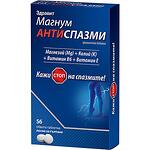 Natur Product Magnum антиспазми обвити таблетки, 56 бр. | Магнум, Натурпродукт