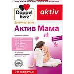 Doppelherz Aktiv актив мама капсули, 30 бр. | Допелхерц, Актив