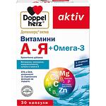 Doppelherz Aktiv витамини А-Я + Омега-3 капсули, 30 бр. | Допелхерц, Актив