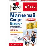 Doppelherz Aktiv магнезий спорт директ саше, 20 бр. | Допелхерц, Актив