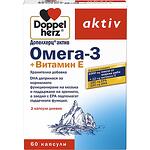 Doppelherz Aktiv Омега-3 + витамин E капсули, 60 бр. | Допелхерц, Актив