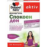 Doppelherz Aktiv спокен ден таблетки, 20 бр. | Допелхерц, Актив