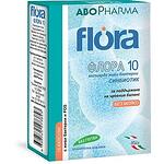 Abo Pharma Flora 10 капсули, 15 бр. | Або Фарма, Флора