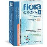 AboPharma Flora 8 сашета, 6 бр. | Абофарма, Флора