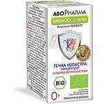 AboPharma имунокол перфект био течна коластра капсули, 60 мл | Абофарма