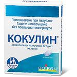 Boiron Cocculine хомеопатични таблетки, 30 бр. | Бойрон, Кокулине