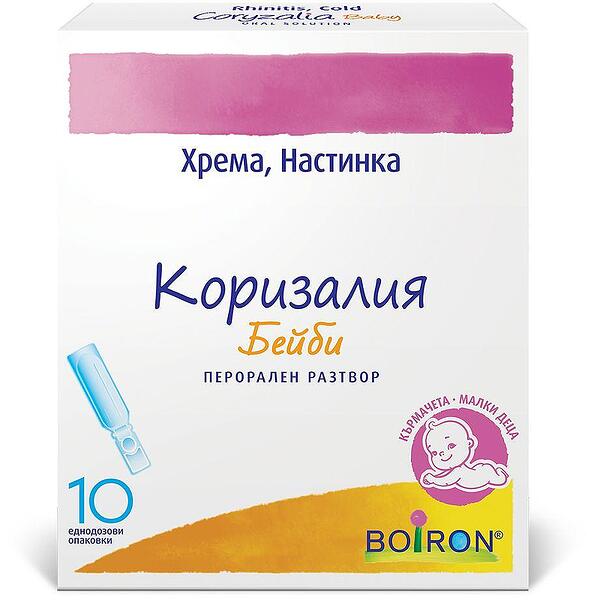 Coryzalia baby sales