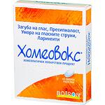 Boiron Homeovox хомеопатични обвити таблетки, 60 бр. | Боарон, Хомеовокс