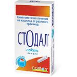 Boiron Stodal покет пилули хомеопатичен продукт, 4 г, 2 туби | Боарон, Стодал
