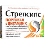 Strepsils портокал и с витамин C таблетки, 24 бр. | Стрепсилс