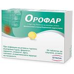 Орофар таблетки за смучене, 1 мг, 24 бр. | Orofar, Стада, Stada
