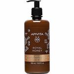 Apivita Royal Honey душ гел с мед, 150 мл | Апивита