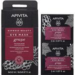 Apivita Express Beauty маска за очи с грозде, 6 бр. х 2 х 2 мл | Апивита