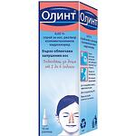 Olynth спрей за нос 0.05%, 10 мл | Олинт