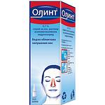 Olynth спрей за нос 0.10%, 10 мл | Олинт