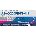 Hexoraletten таблетки за смучене за болно гърло, 20 бр. | Хексоралетен