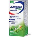 Sanofi Mucosolvan Natural Complete сироп успокояващ суха и влажна кашлица, 180 г | Санофи, Мукосолван
