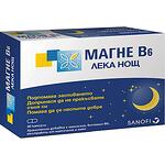 Sanofi Magne B6 лека нощ капсули за заспиване, 30 бр. | Санофи, Магне Б6