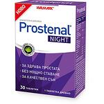 Walmark Простенал Night хранителна добавка за здрава простата, таблети, 30 бр. | Валмарк, Prostenal