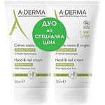 A-Derma крем ръце и нокти, 2х50 мл | А-Дерма