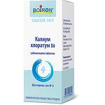 Dr. Schuessler шуслерова сол No4 калиум хлоратум D6, 200 таблетки | Boiron, Д-р Шуслер, Боарон