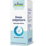 Dr. Schuessler шуслерова сол No6 калиум сулфурикум D6, 200 таблетки | Boiron, Д-р Шуслер, Боарон