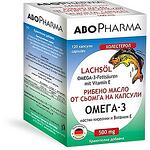 AboPharma Рибено масло от сьо мга с Омега 3 мастни киселини и Витамин Е 500 мг 120 капсули | Абофарма