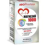 AboPharma Магнезий 1000 с витамин В6 30 таблетки | Абофарма