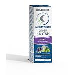 Dr. Theiss Melatonin спрей за пълноценен сън 20 мл | Д-р Тайс, Мелатонин