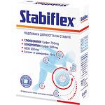 Stabiflex 60 разтворими таблетки | Стабифлекс