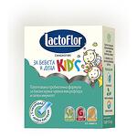 Lactoflor кидс силен имунитет бебета и деца 10 сашета | Лактофлор