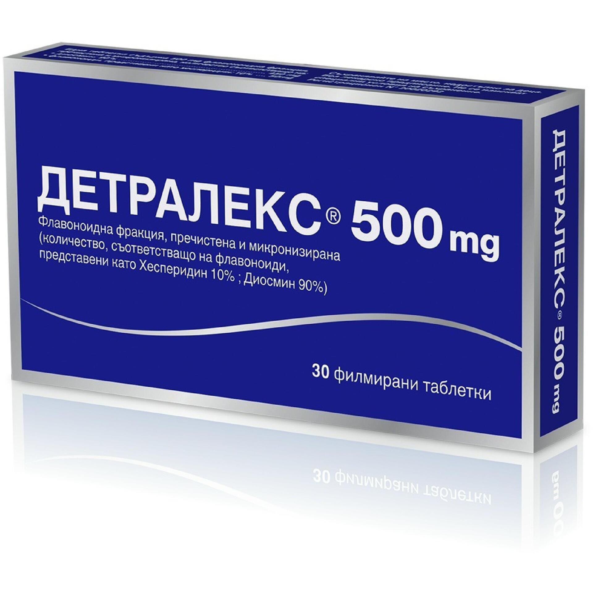 Detralex 500 мг 30 таблетки | Детралекс - Изгодни цени и доставка в ...
