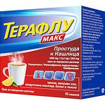 Терафлу Макс простуда и кашлица, сашета, 10 бр. | Theraflu