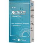 Chemax Pharma зетрум суспензия 20 мл азитромицин 100 мг в 5 мл | Химакс Фарма
