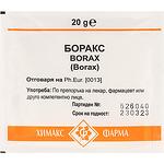 Chemax Pharma боракс 20 гр | Химакс Фарма