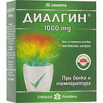 Chemax Pharma диалгин 1000 мг 20 сашета | Химакс Фарма