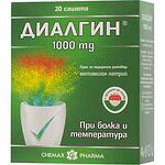 Chemax Pharma диалгин 1000 мг 20 сашета | Химакс Фарма