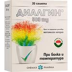 Chemax Pharma диалгин 500 мг 20 сашета | Химакс Фарма