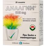 Chemax Pharma диалгин 500 мг 20 сашета | Химакс Фарма