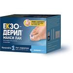 Екзодерил Макси лак 5% 2,5 мл при гъбични инфекции по ноктите | Sandoz, Сандоз, Exoderil