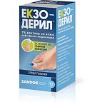 Екзодерил дермален разтвор 1% 10 мл при гъбични инфекции по кожата | Sandoz, Сандоз, Exoderil