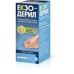 Екзодерил дермален разтвор 1% 20 мл при гъбични инфекции по кожата | Sandoz, Сандоз, Exoderil