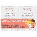 Avene Xeracalm A.D свръхобогатен сапун, 2 бр. х 100 г | Авен, Ксеракалм А.Д