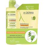 A-Derma Exomega Control душ олио, 2 бр. х 500 мл | А-Дерма, Ексомега Контрол