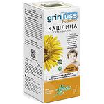 Aboca Гринтус сироп за суха и влажна кашлица деца 180 мл | Абока, Grintuss