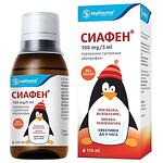 Sopharma Сиафен перорална суспензия за деца 120 мл | Софарма