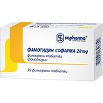 Sopharma Фамотидин 40 мг 20 таблетки | Софарма