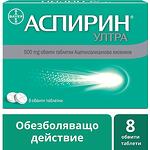 Bayer Аспирин Ултра 500 мг 8 таблетки | Байер, Aspirin