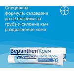 Bayer Бепантен крем 30 гр | Байер, Bepanthen