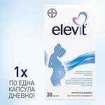 Bayer Елевит мултивитамини за бременни 30 капсули | Байер, Elevit